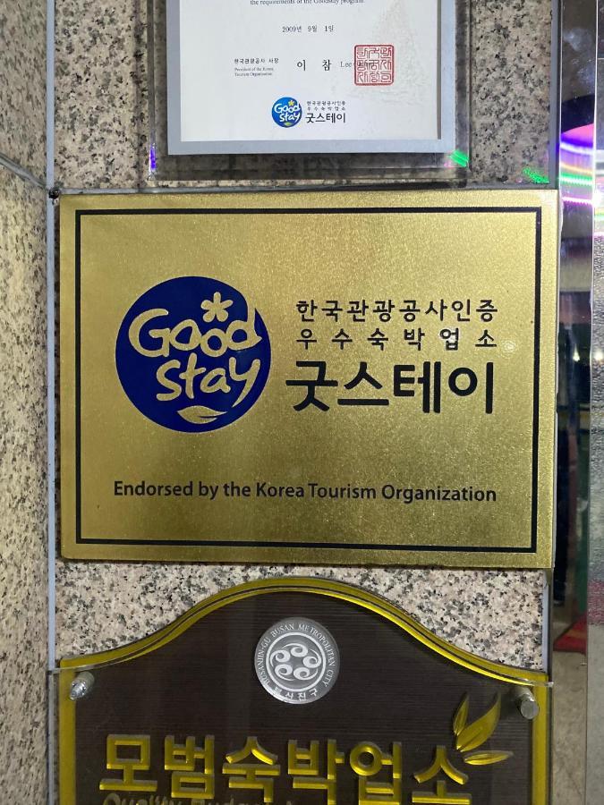 Alibaba Motel Busan Dış mekan fotoğraf