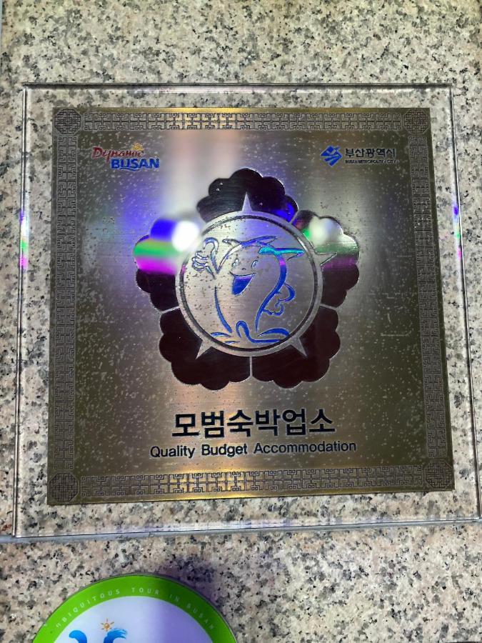 Alibaba Motel Busan Dış mekan fotoğraf