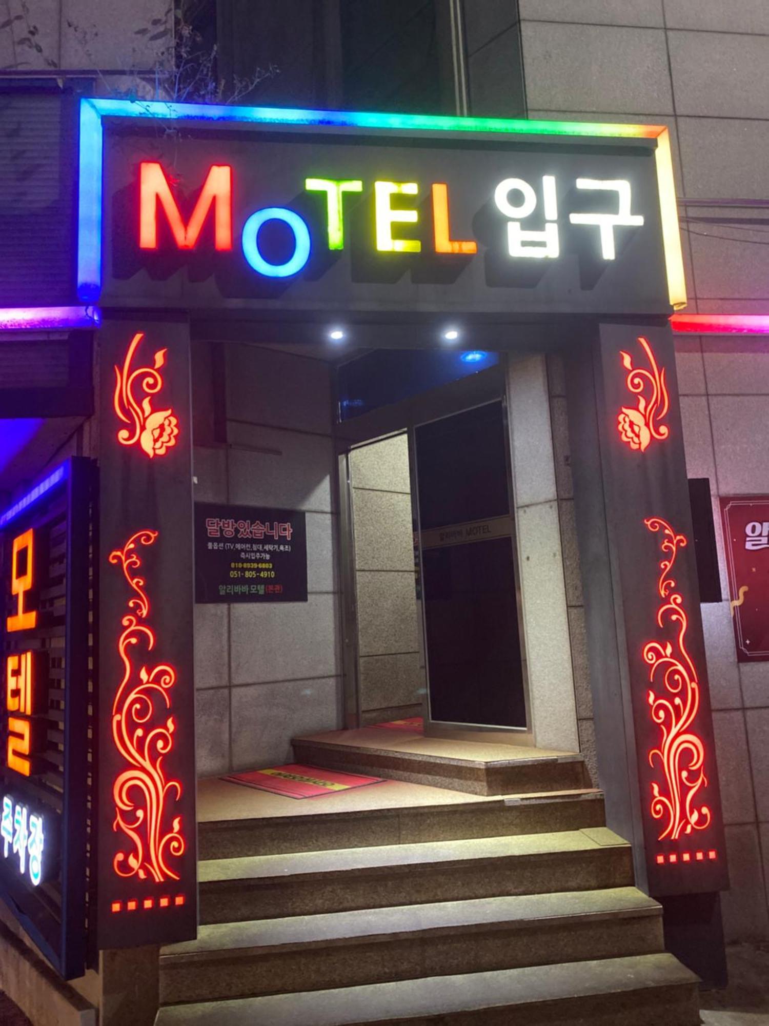 Alibaba Motel Busan Dış mekan fotoğraf