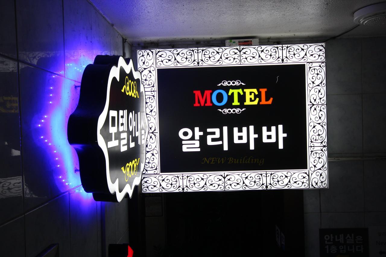 Alibaba Motel Busan Dış mekan fotoğraf