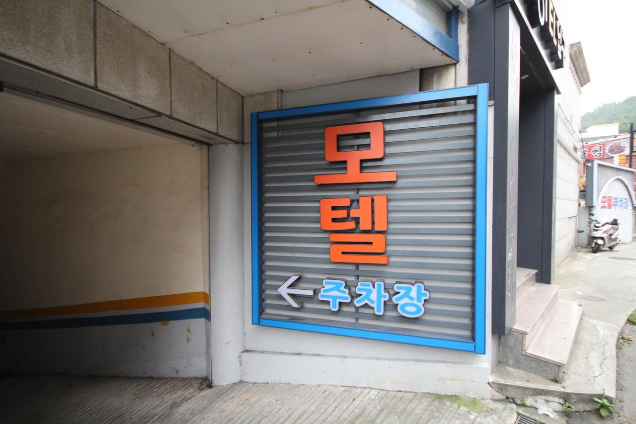 Alibaba Motel Busan Dış mekan fotoğraf