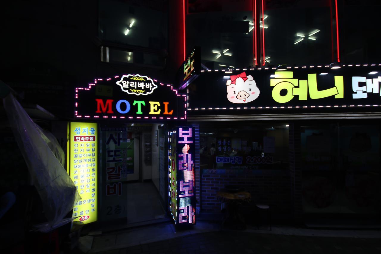 Alibaba Motel Busan Dış mekan fotoğraf