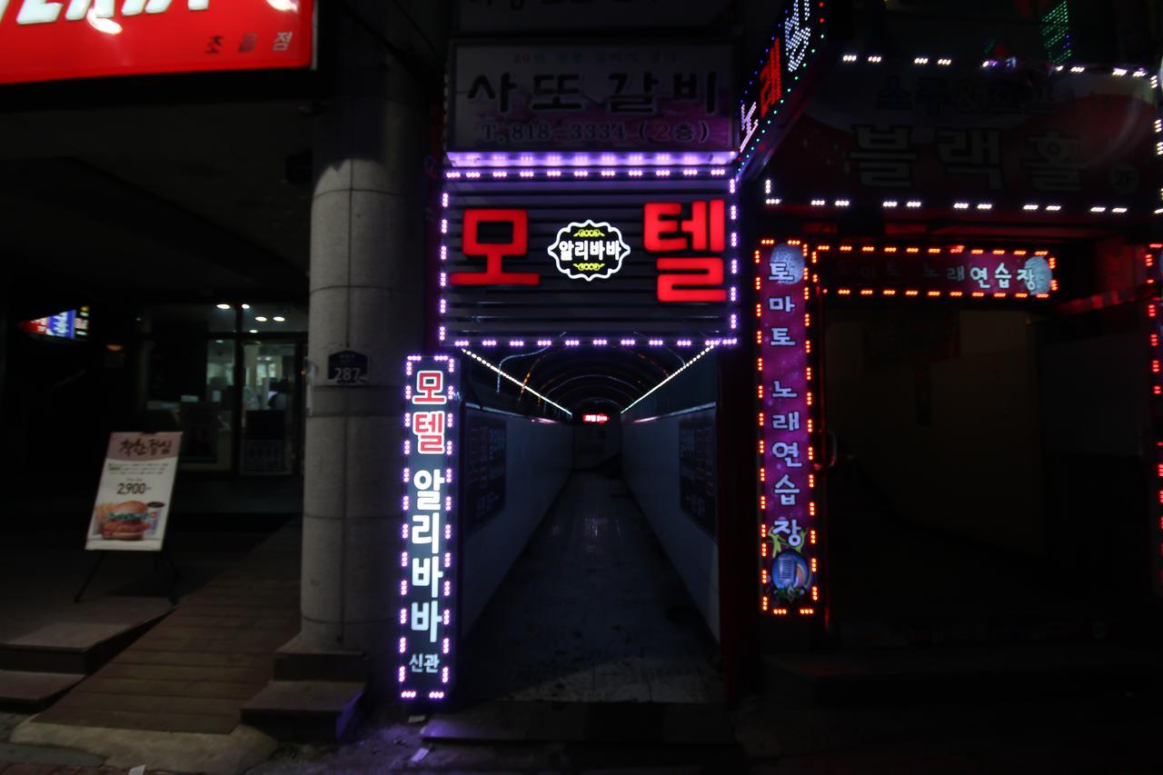 Alibaba Motel Busan Dış mekan fotoğraf