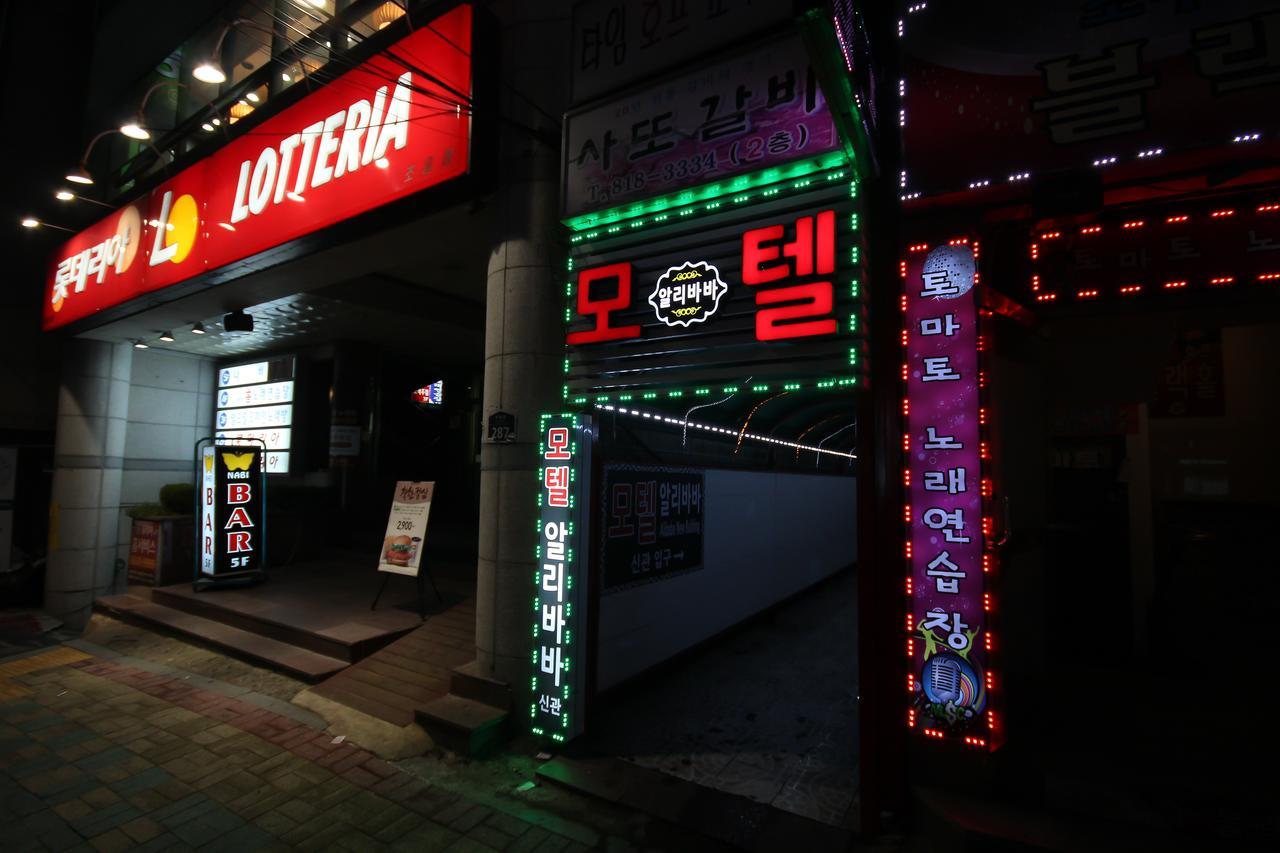 Alibaba Motel Busan Dış mekan fotoğraf